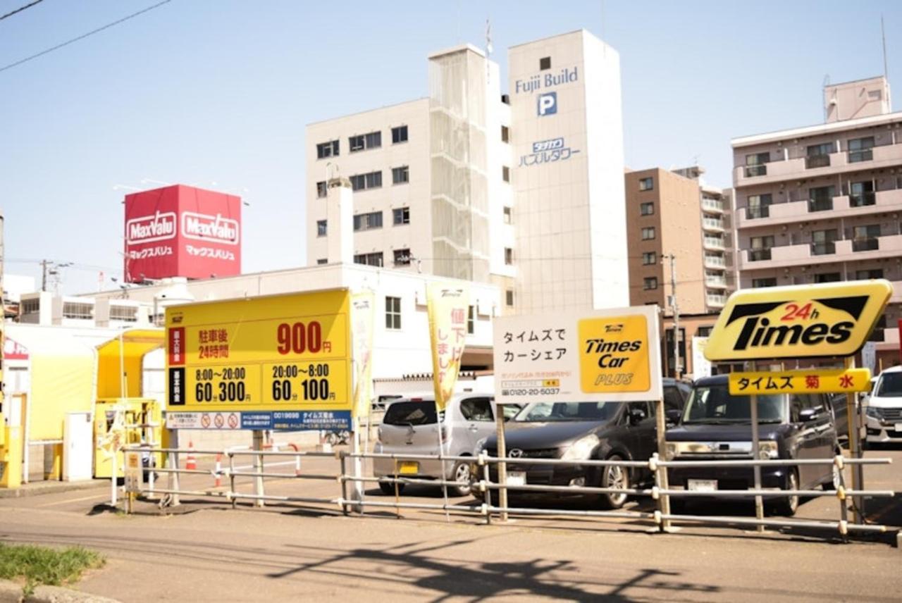 ローヤルハイツ菊水駅 Apartman Szapporo Kültér fotó